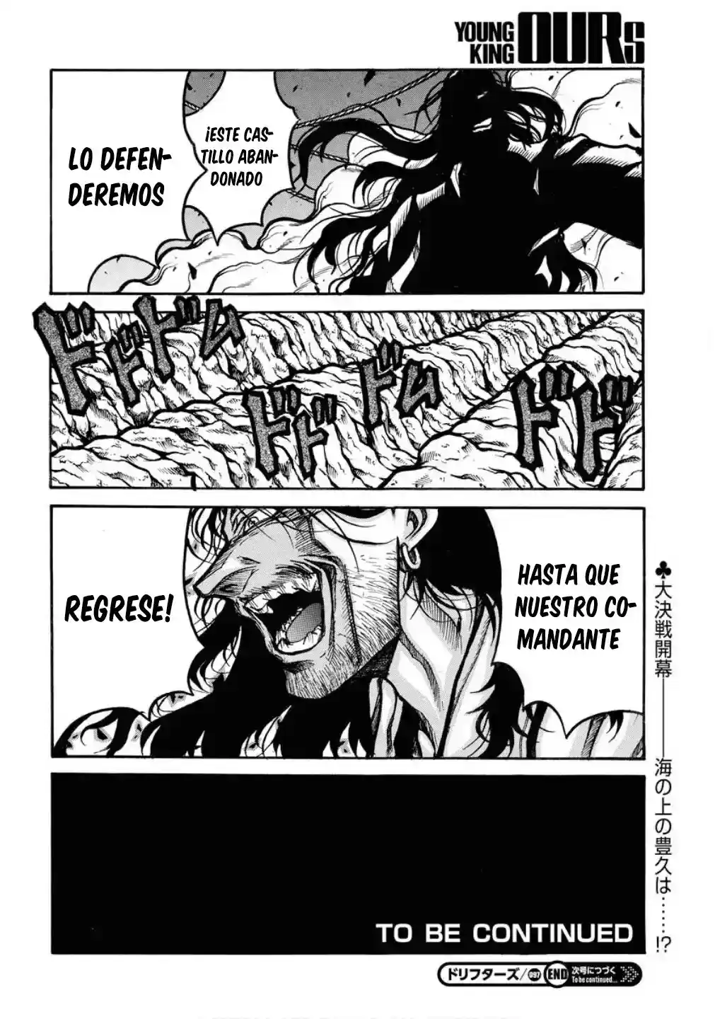 Drifters - Capítulo 97 - Página 13 - LectorTMOo
