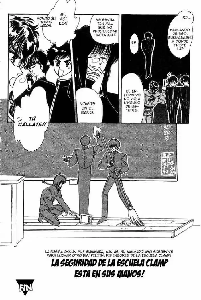 Duklyon: CLAMP School Defenders capítulo 1 página 33