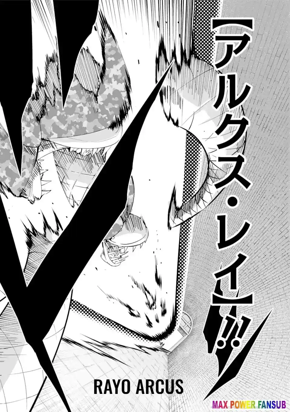 Dungeon Ni Deai Wo Motomeru No Wa Machigatteiru Darou Ka Gaiden: Sword Oratoria - Capítulo 101.20 - Página 3 - LectorTMOo