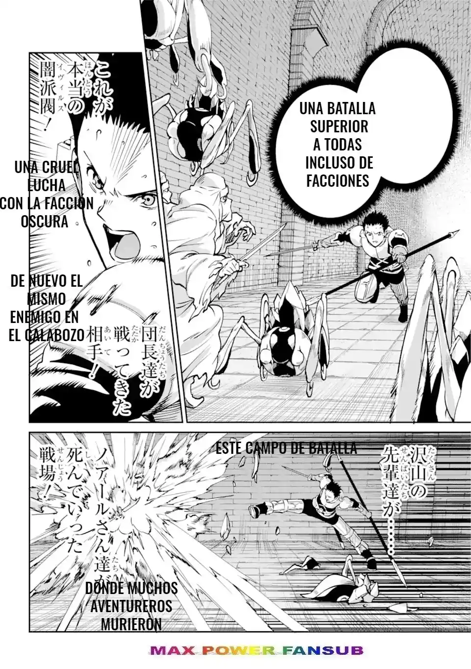 Dungeon Ni Deai Wo Motomeru No Wa Machigatteiru Darou Ka Gaiden: Sword Oratoria - Capítulo 102.10 - Página 16 - LectorTMOo