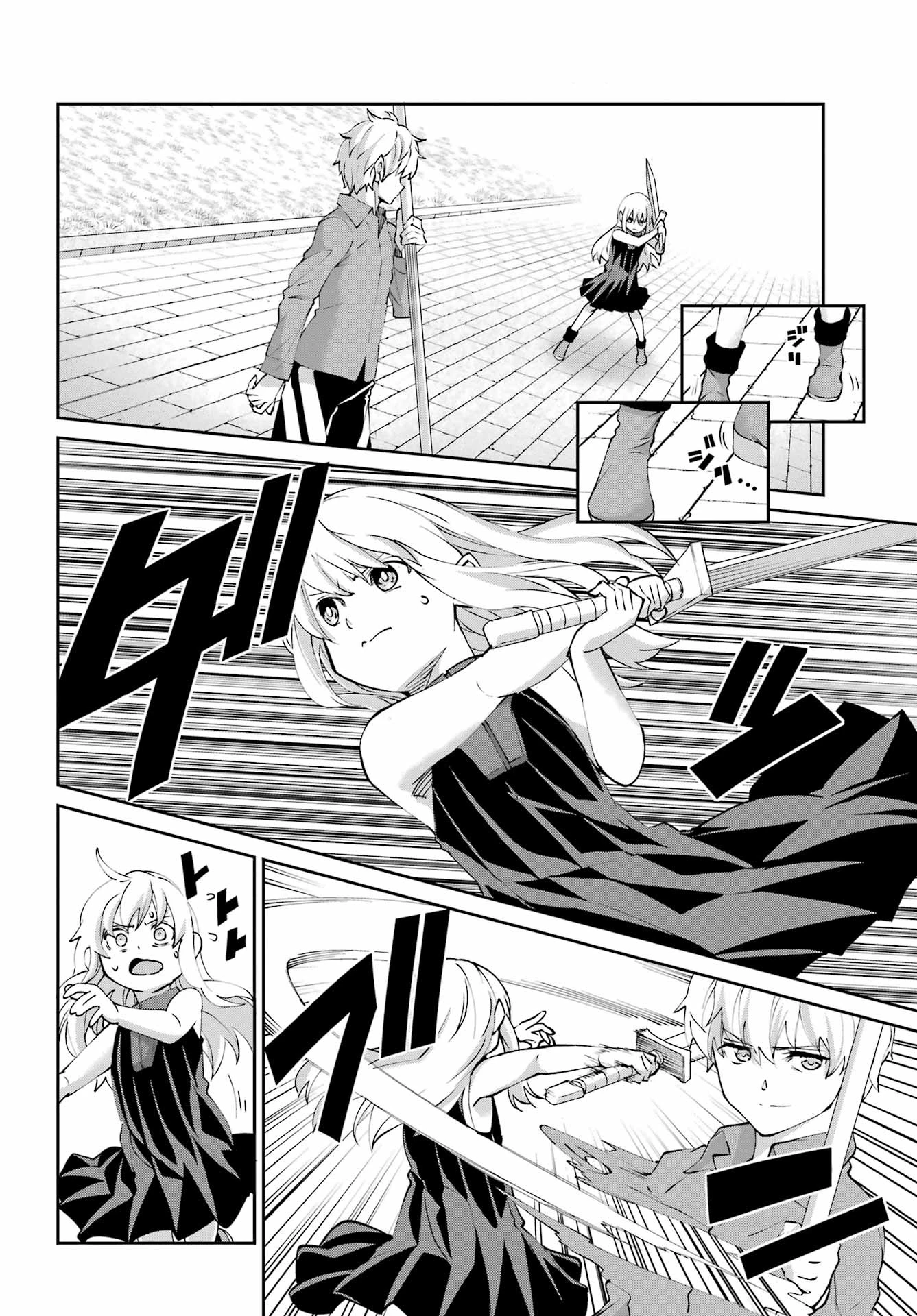 Dungeon Ni Deai Wo Motomeru No Wa Machigatteiru Darou Ka Gaiden: Sword Oratoria - Capítulo 142.2 - Página 12 - LectorTMOo