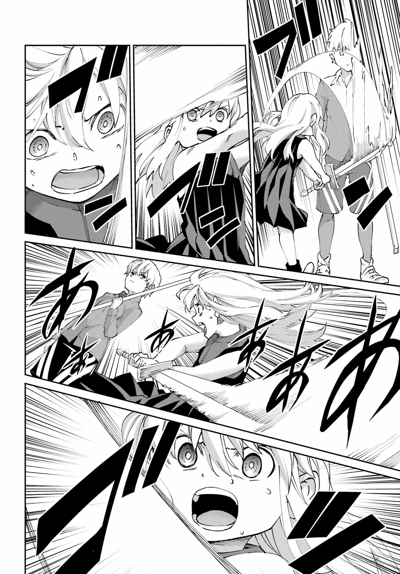 Dungeon Ni Deai Wo Motomeru No Wa Machigatteiru Darou Ka Gaiden: Sword Oratoria - Capítulo 142.2 - Página 14 - LectorTMOo