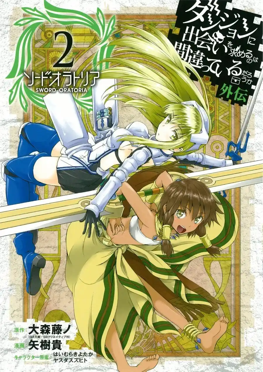 Dungeon Ni Deai Wo Motomeru No Wa Machigatteiru Darou Ka Gaiden: Sword Oratoria - Capítulo 87 - Página 3 - LectorTMOo
