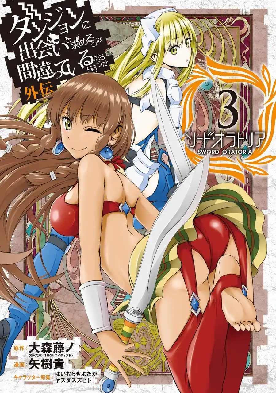 Dungeon Ni Deai Wo Motomeru No Wa Machigatteiru Darou Ka Gaiden: Sword Oratoria - Capítulo 87 - Página 4 - LectorTMOo
