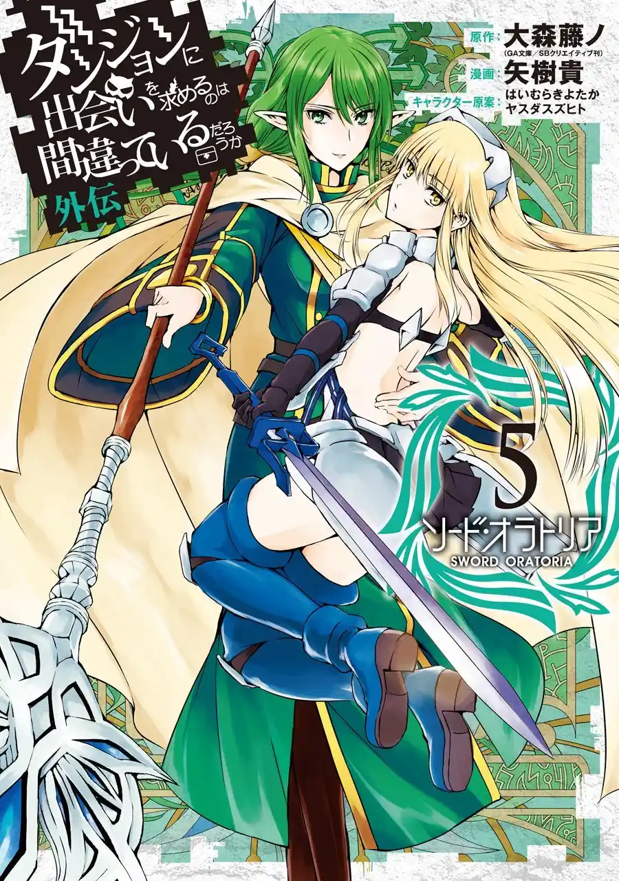 Dungeon Ni Deai Wo Motomeru No Wa Machigatteiru Darou Ka Gaiden: Sword Oratoria - Capítulo 87 - Página 6 - LectorTMOo
