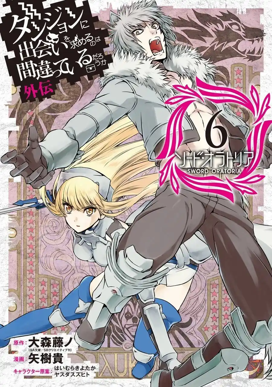 Dungeon Ni Deai Wo Motomeru No Wa Machigatteiru Darou Ka Gaiden: Sword Oratoria - Capítulo 87 - Página 7 - LectorTMOo