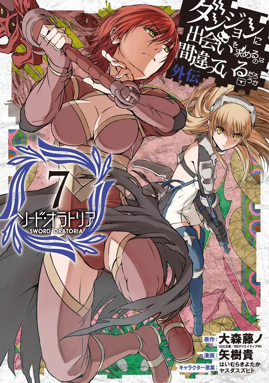 Dungeon Ni Deai Wo Motomeru No Wa Machigatteiru Darou Ka Gaiden: Sword Oratoria - Capítulo 87 - Página 8 - LectorTMOo