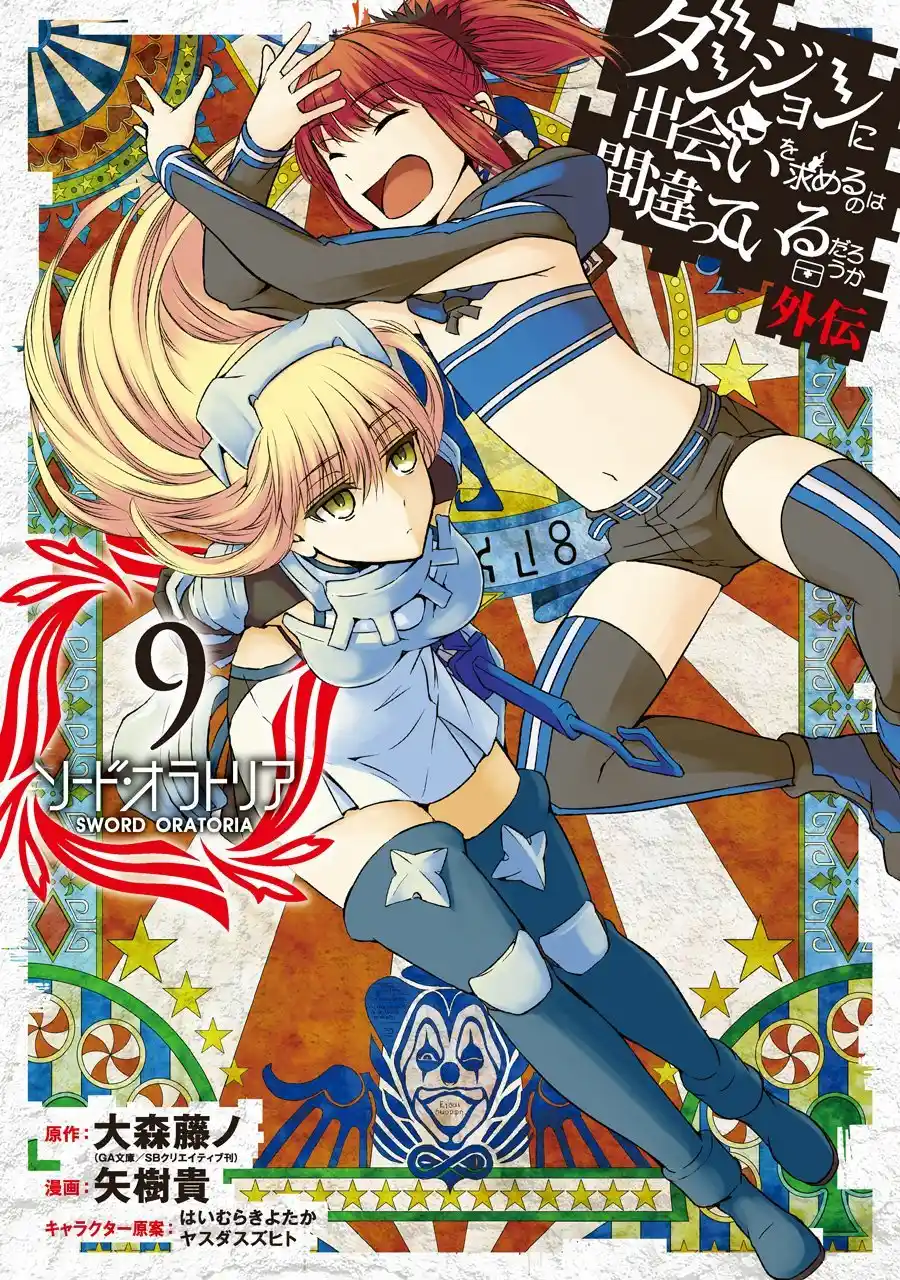 Dungeon Ni Deai Wo Motomeru No Wa Machigatteiru Darou Ka Gaiden: Sword Oratoria - Capítulo 87 - Página 10 - LectorTMOo