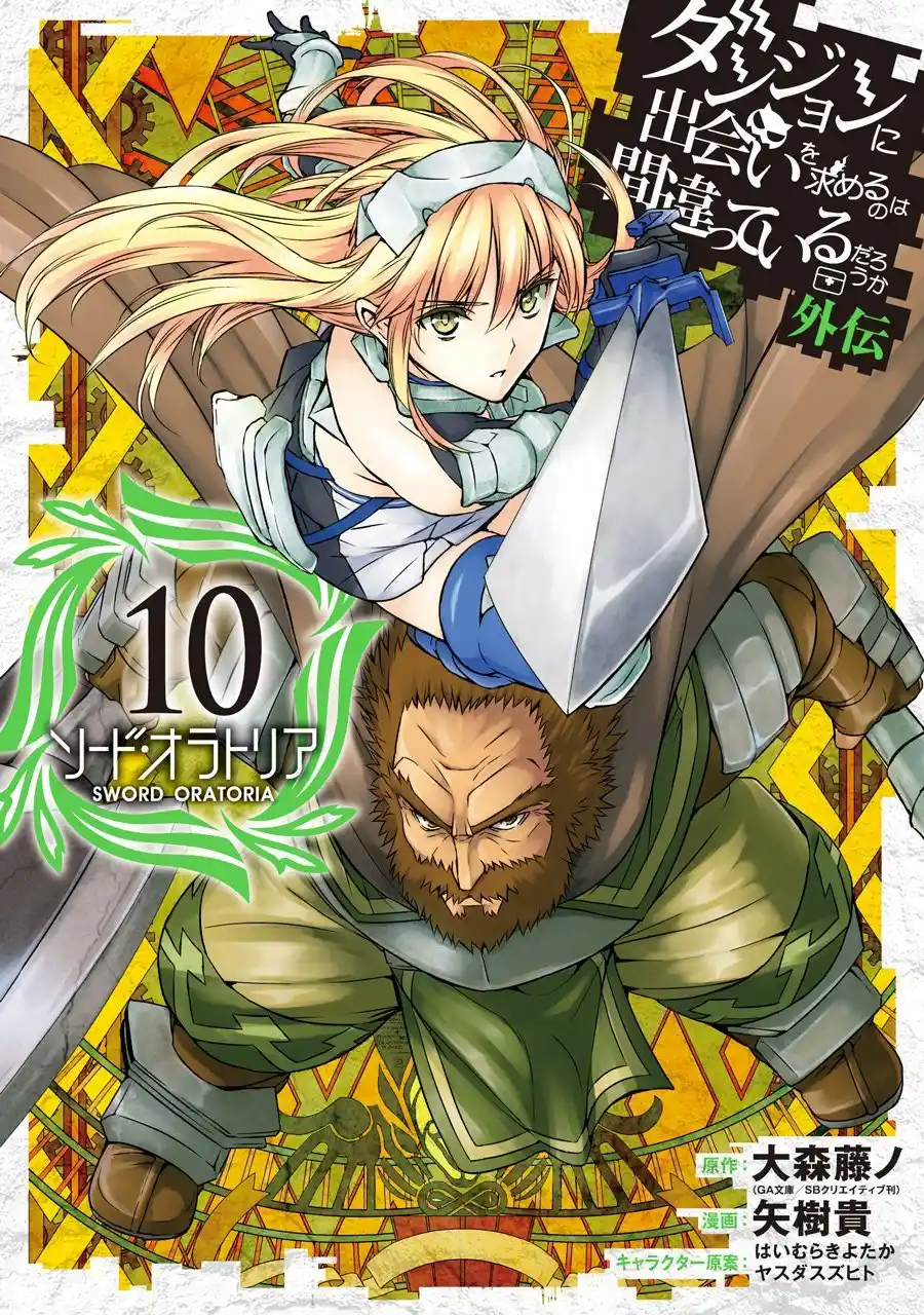 Dungeon Ni Deai Wo Motomeru No Wa Machigatteiru Darou Ka Gaiden: Sword Oratoria - Capítulo 87 - Página 11 - LectorTMOo