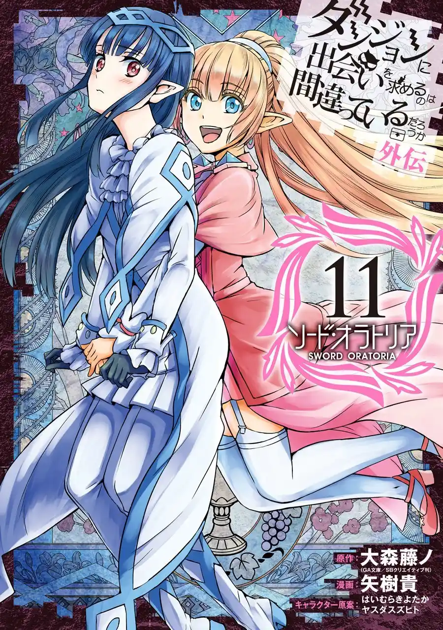 Dungeon Ni Deai Wo Motomeru No Wa Machigatteiru Darou Ka Gaiden: Sword Oratoria - Capítulo 87 - Página 12 - LectorTMOo