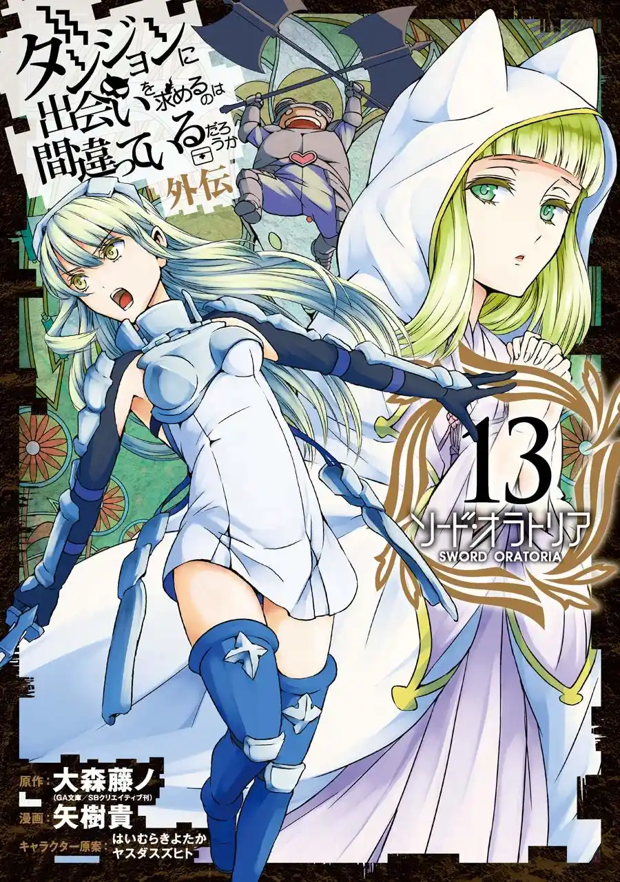 Dungeon Ni Deai Wo Motomeru No Wa Machigatteiru Darou Ka Gaiden: Sword Oratoria - Capítulo 87 - Página 14 - LectorTMOo