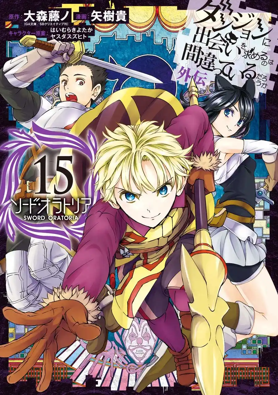 Dungeon Ni Deai Wo Motomeru No Wa Machigatteiru Darou Ka Gaiden: Sword Oratoria - Capítulo 87 - Página 16 - LectorTMOo