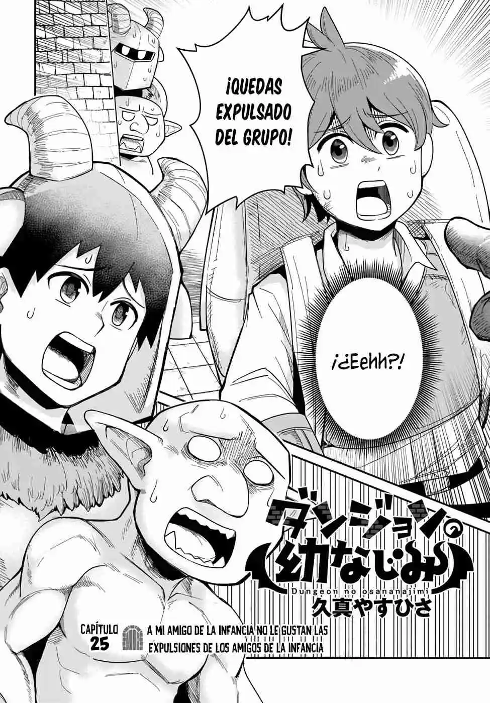 Dungeon No Osananajimi - Capítulo 25 - Página 3 - LectorTMOo