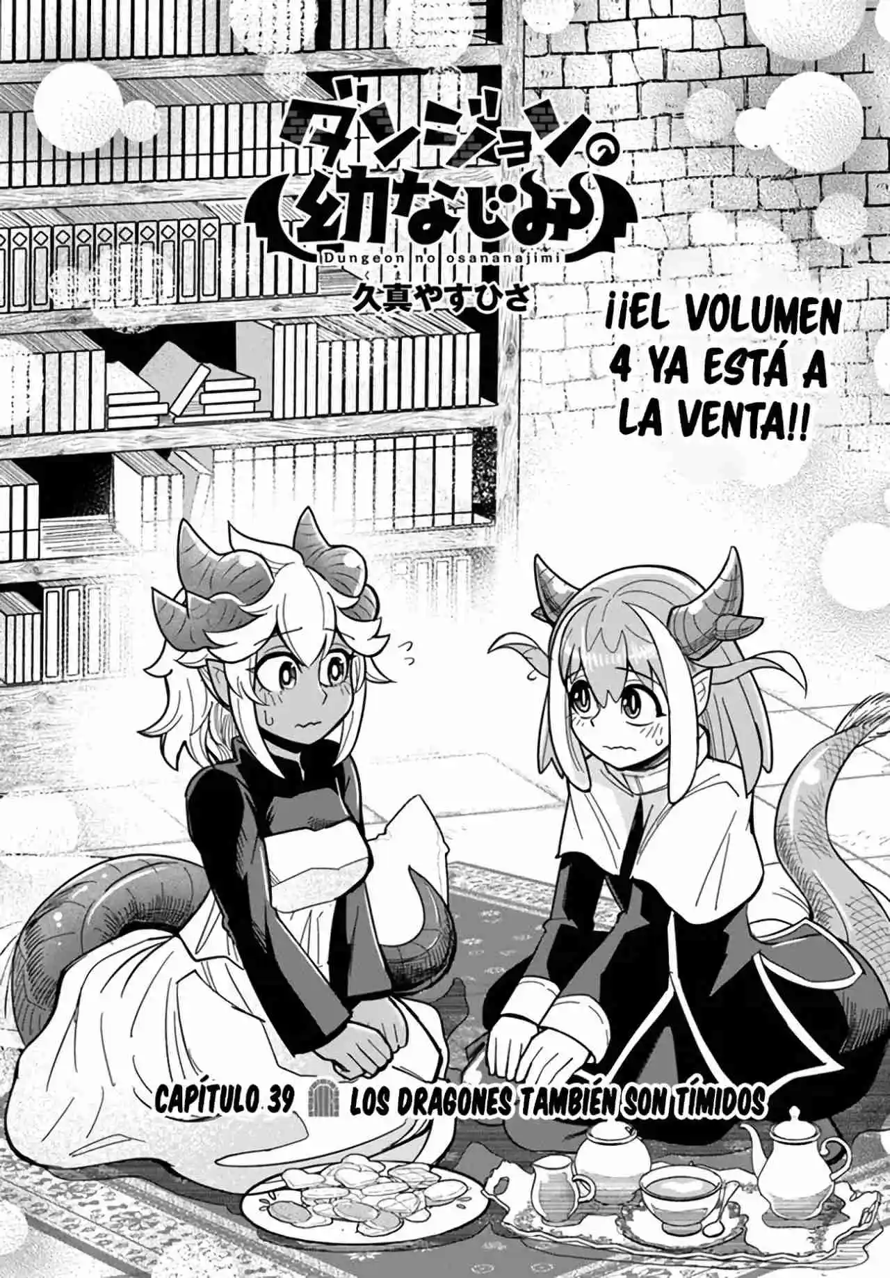 Dungeon No Osananajimi - Capítulo 39.10 - Página 3 - LectorTMOo