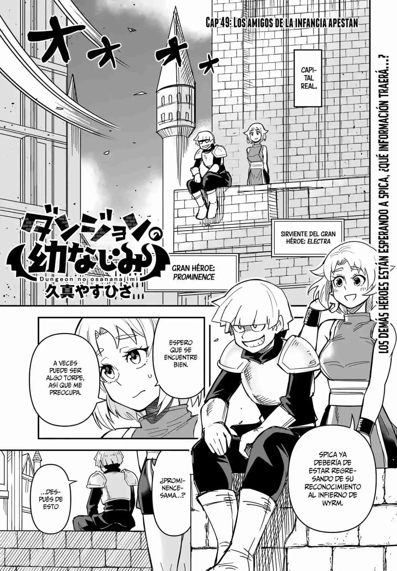Dungeon No Osananajimi - Capítulo 49 - Página 2 - LectorTMOo
