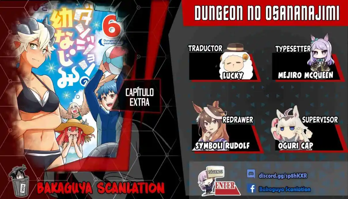 Dungeon No Osananajimi - Capítulo 55.90 - Página 1 - LectorTMOo