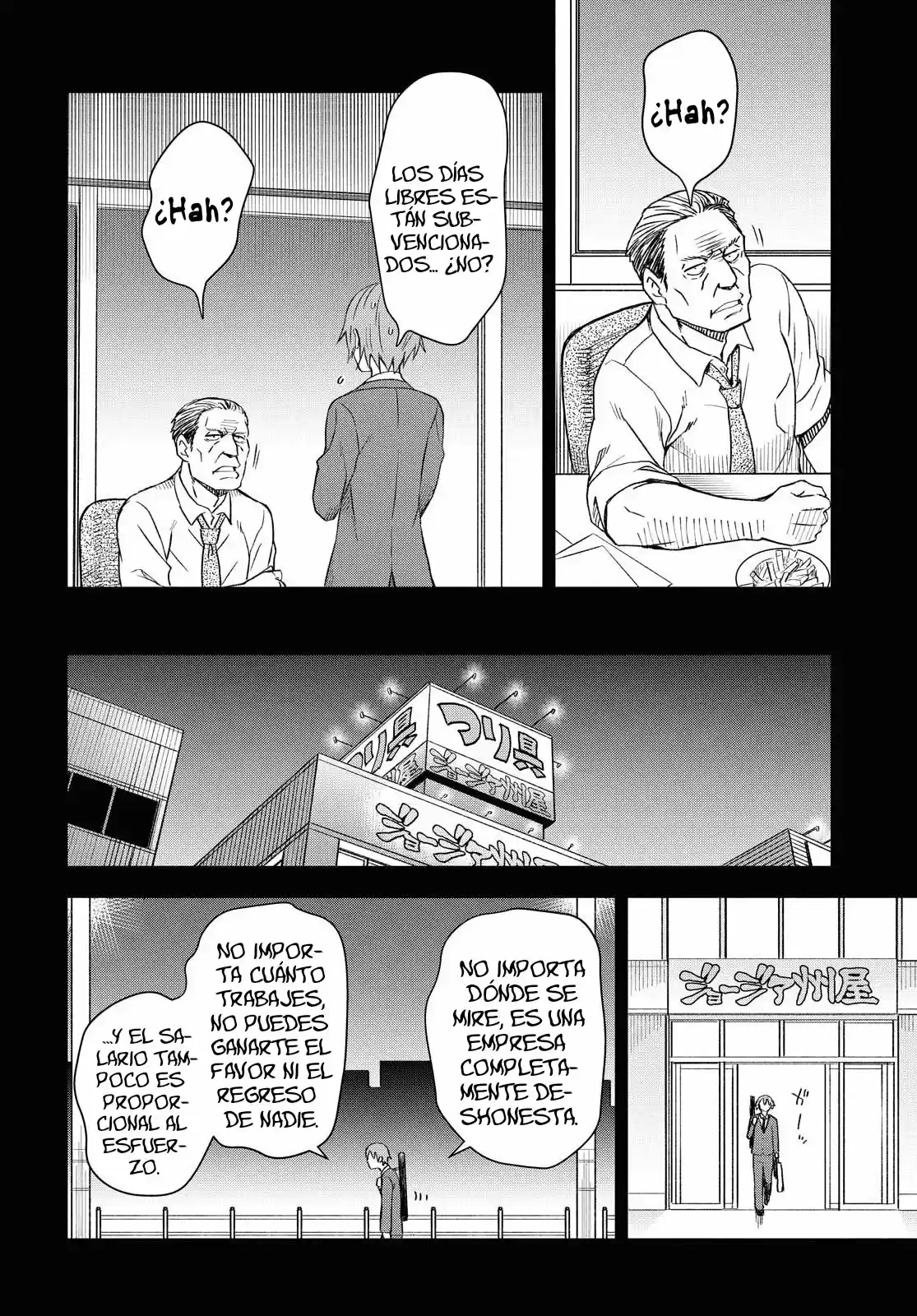 Dungeon Tou De Yadoya O Yarou! Souzou Mahou O Moratta Ore No Hosoude Hanjouki - Capítulo 1 - Página 7 - LectorTMOo
