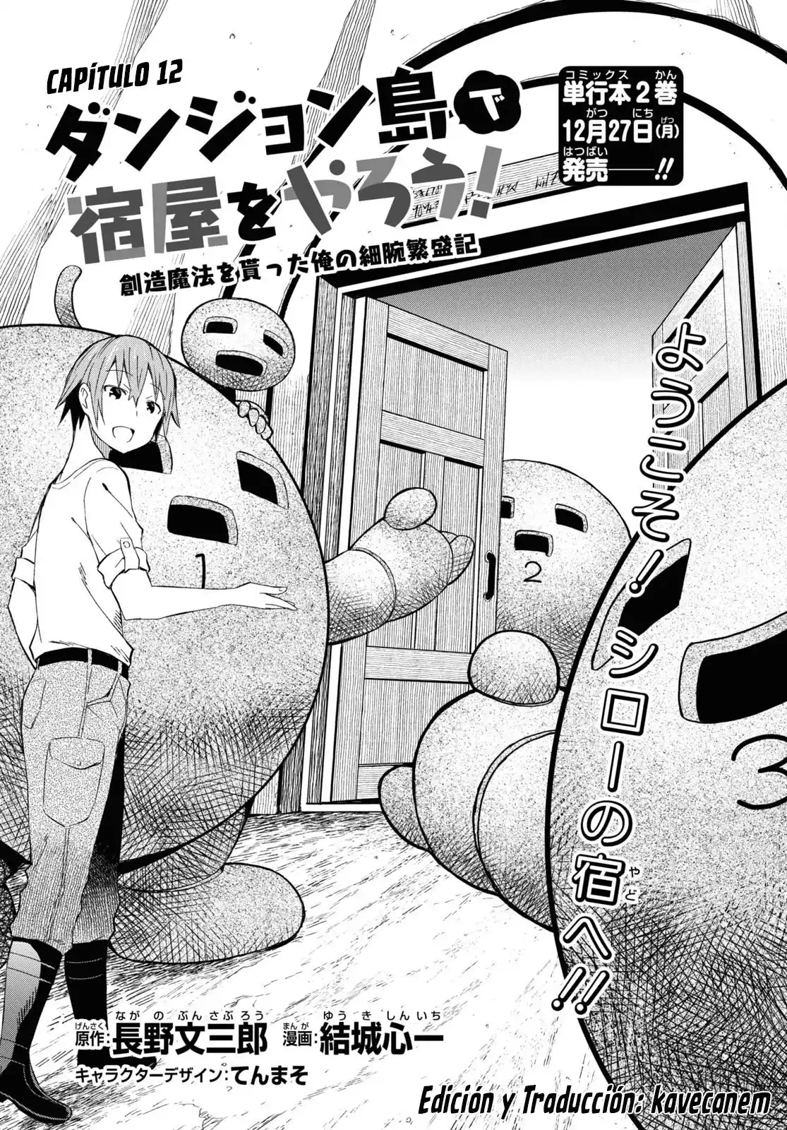 Dungeon Tou De Yadoya O Yarou! Souzou Mahou O Moratta Ore No Hosoude Hanjouki - Capítulo 12 - Página 1 - LectorTMOo