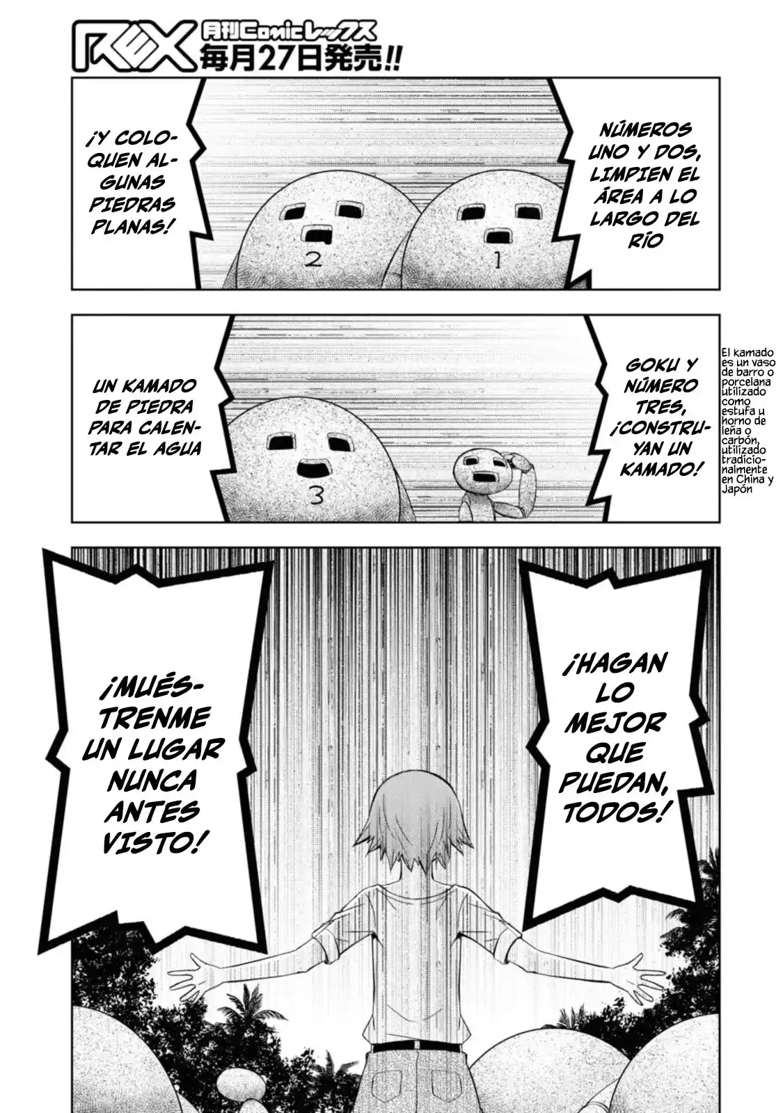 Dungeon Tou De Yadoya O Yarou! Souzou Mahou O Moratta Ore No Hosoude Hanjouki - Capítulo 13 - Página 13 - LectorTMOo