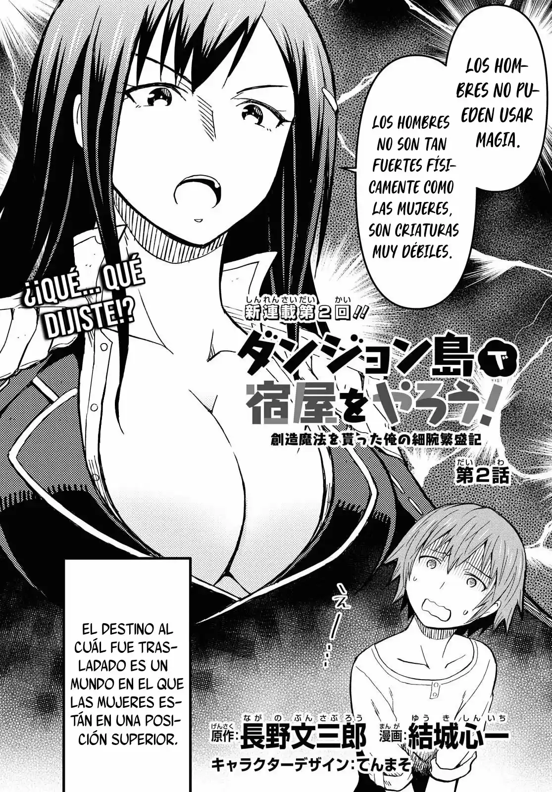 Dungeon Tou De Yadoya O Yarou! Souzou Mahou O Moratta Ore No Hosoude Hanjouki - Capítulo 2 - Página 5 - LectorTMOo