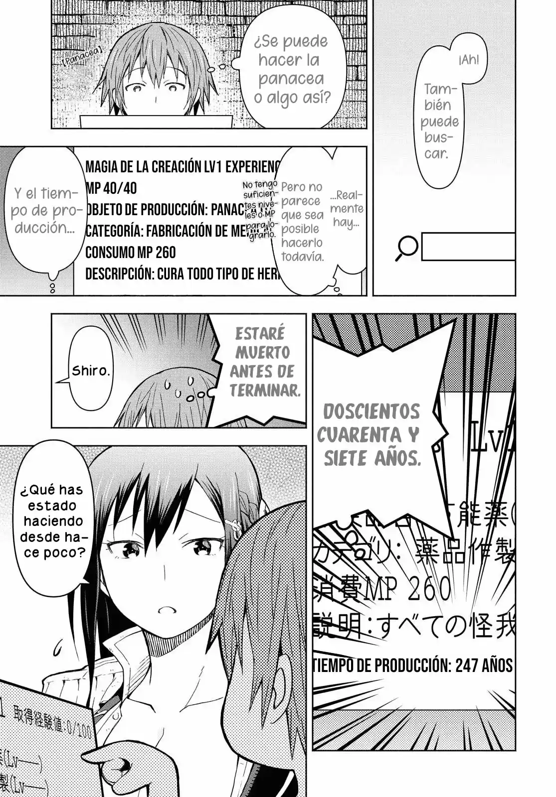 Dungeon Tou De Yadoya O Yarou! Souzou Mahou O Moratta Ore No Hosoude Hanjouki - Capítulo 2 - Página 12 - LectorTMOo