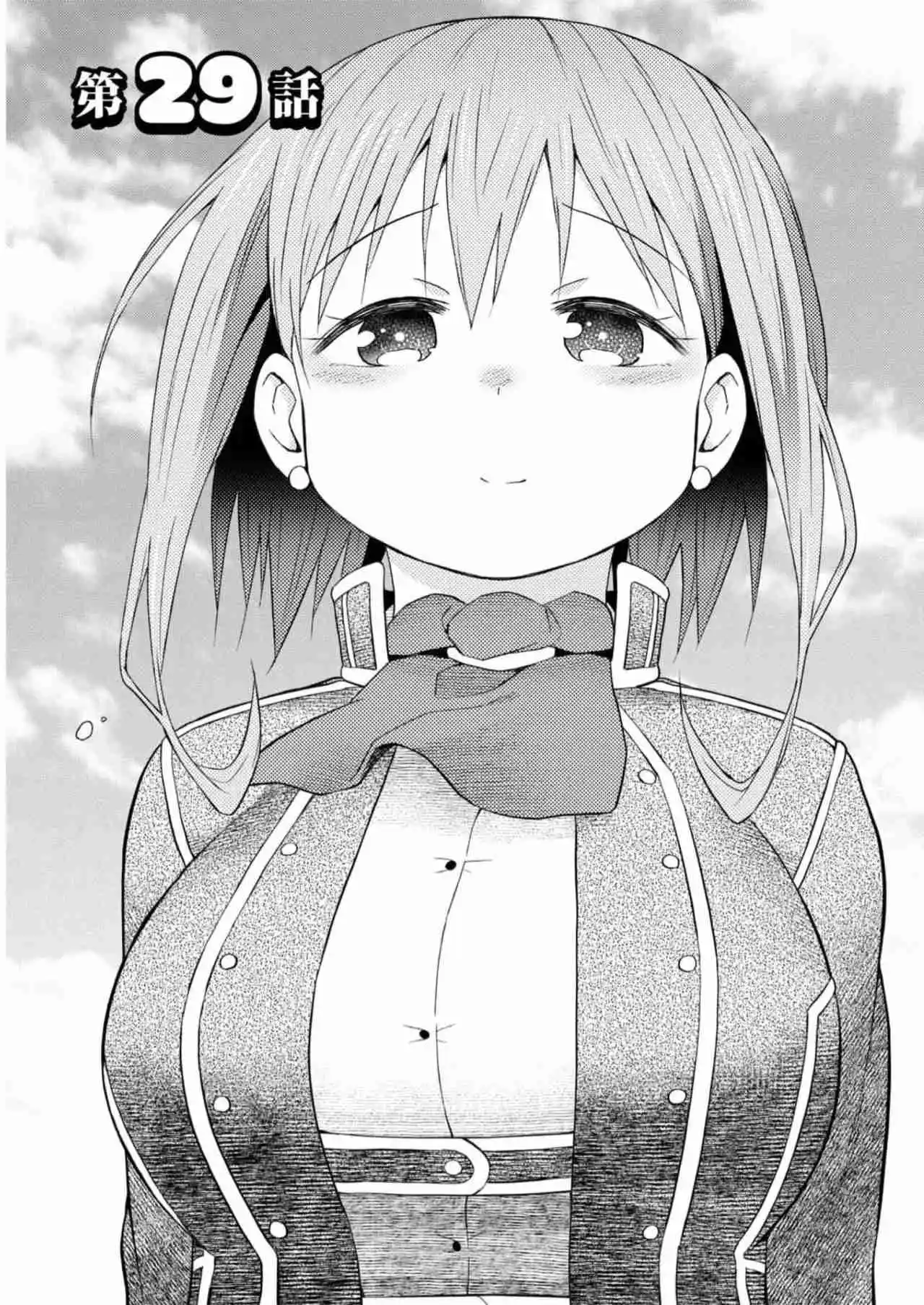 Dungeon Tou De Yadoya O Yarou! Souzou Mahou O Moratta Ore No Hosoude Hanjouki - Capítulo 29 - Página 3 - LectorTMOo