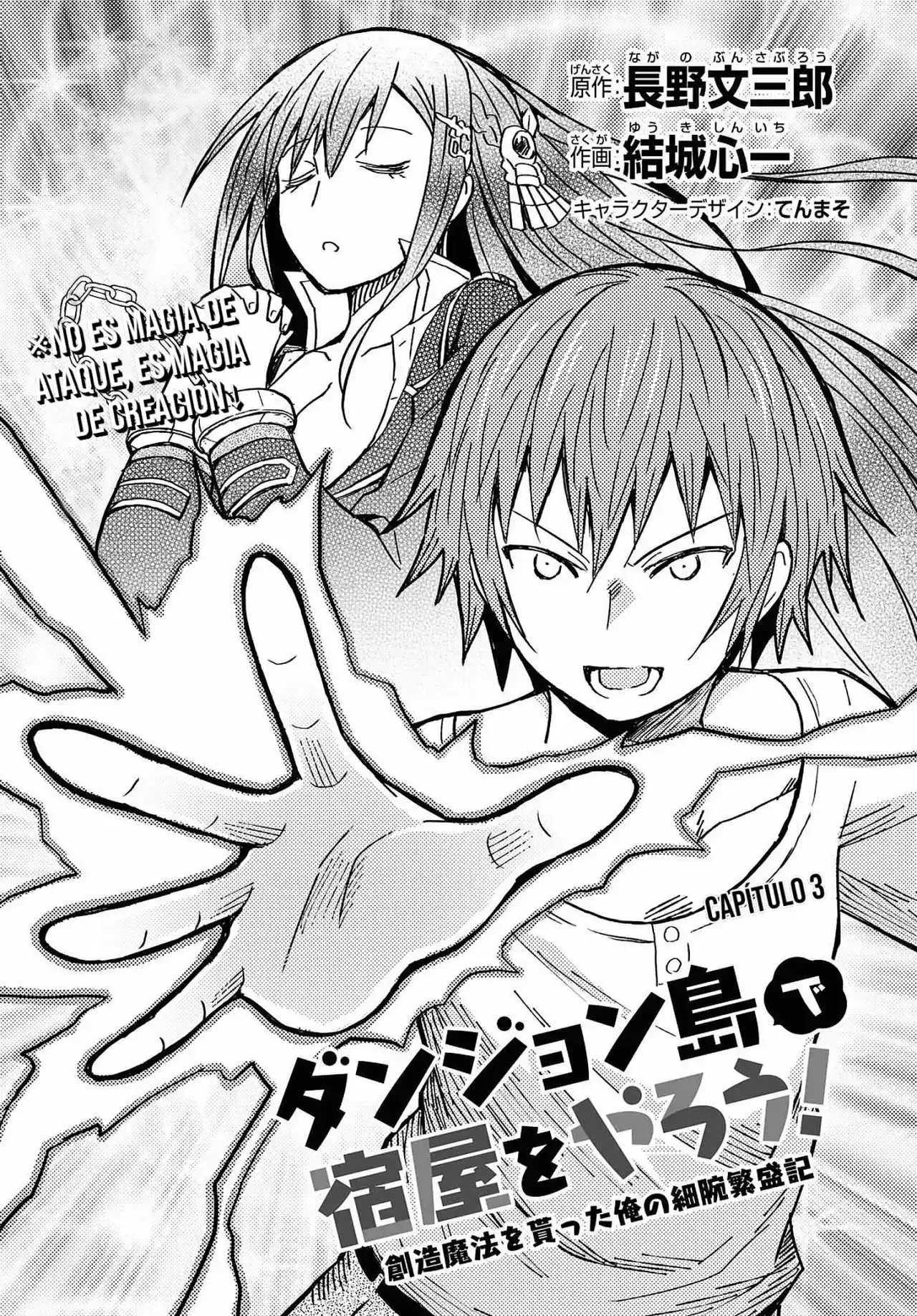 Dungeon Tou De Yadoya O Yarou! Souzou Mahou O Moratta Ore No Hosoude Hanjouki - Capítulo 3 - Página 5 - LectorTMOo