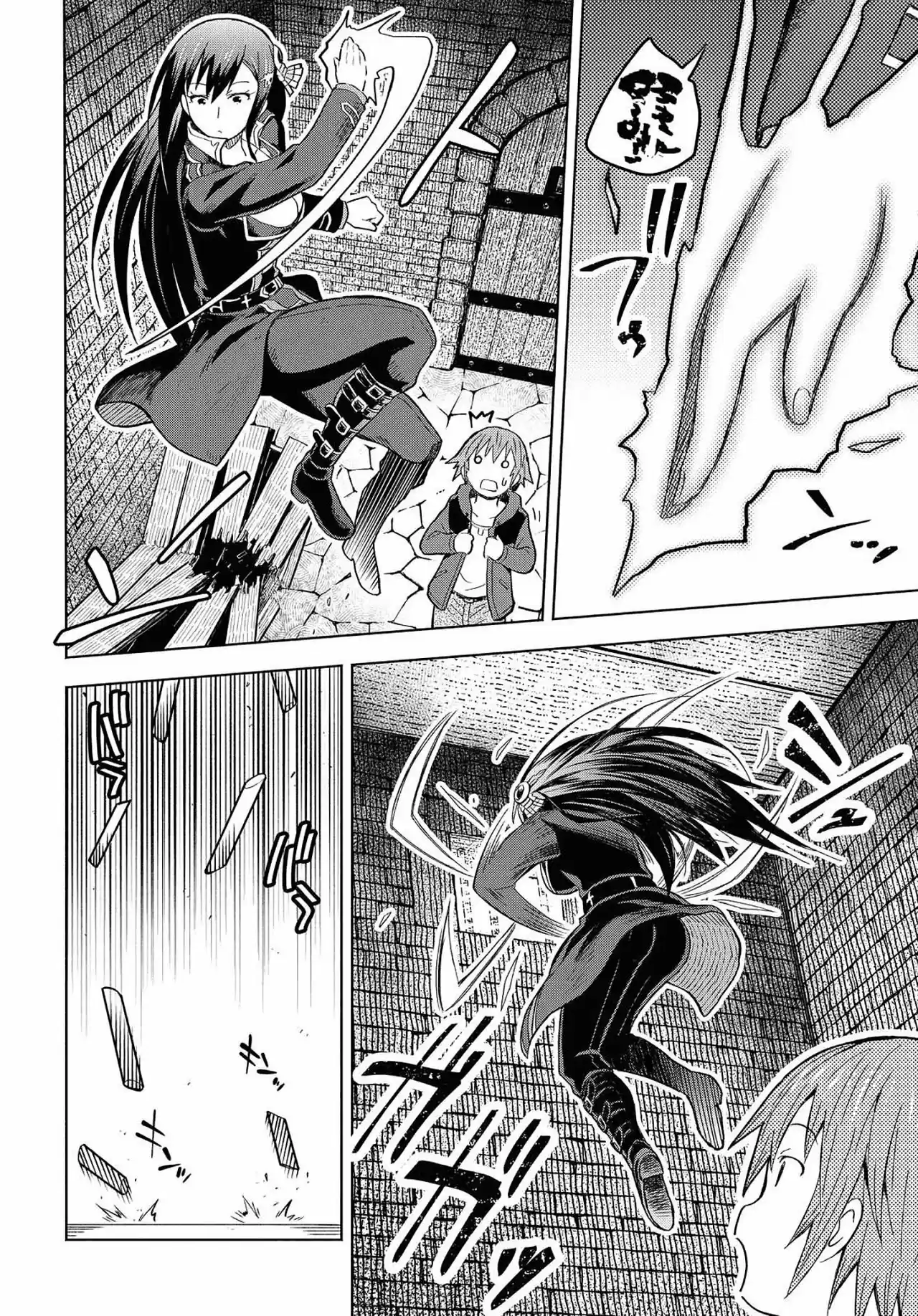 Dungeon Tou De Yadoya O Yarou! Souzou Mahou O Moratta Ore No Hosoude Hanjouki - Capítulo 3 - Página 22 - LectorTMOo