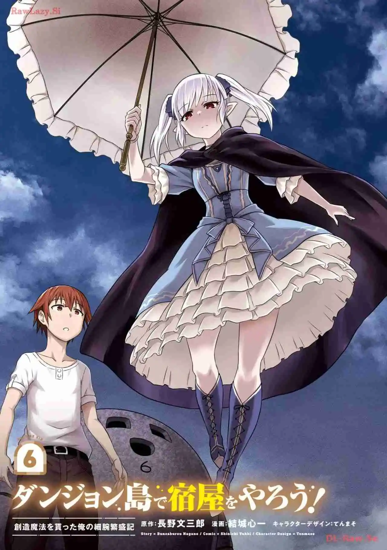 Dungeon Tou De Yadoya O Yarou! Souzou Mahou O Moratta Ore No Hosoude Hanjouki - Capítulo 31 - Página 4 - LectorTMOo