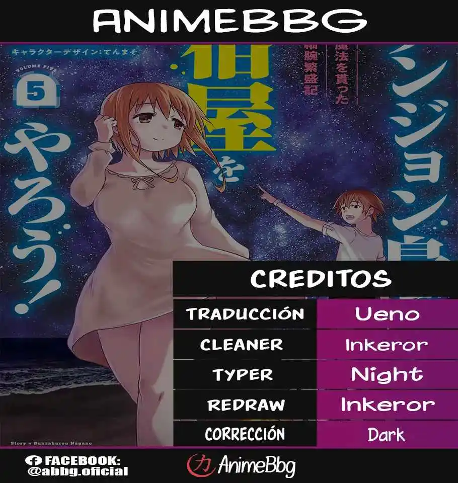 Dungeon Tou De Yadoya O Yarou! Souzou Mahou O Moratta Ore No Hosoude Hanjouki - Capítulo 35 - Página 2 - LectorTMOo