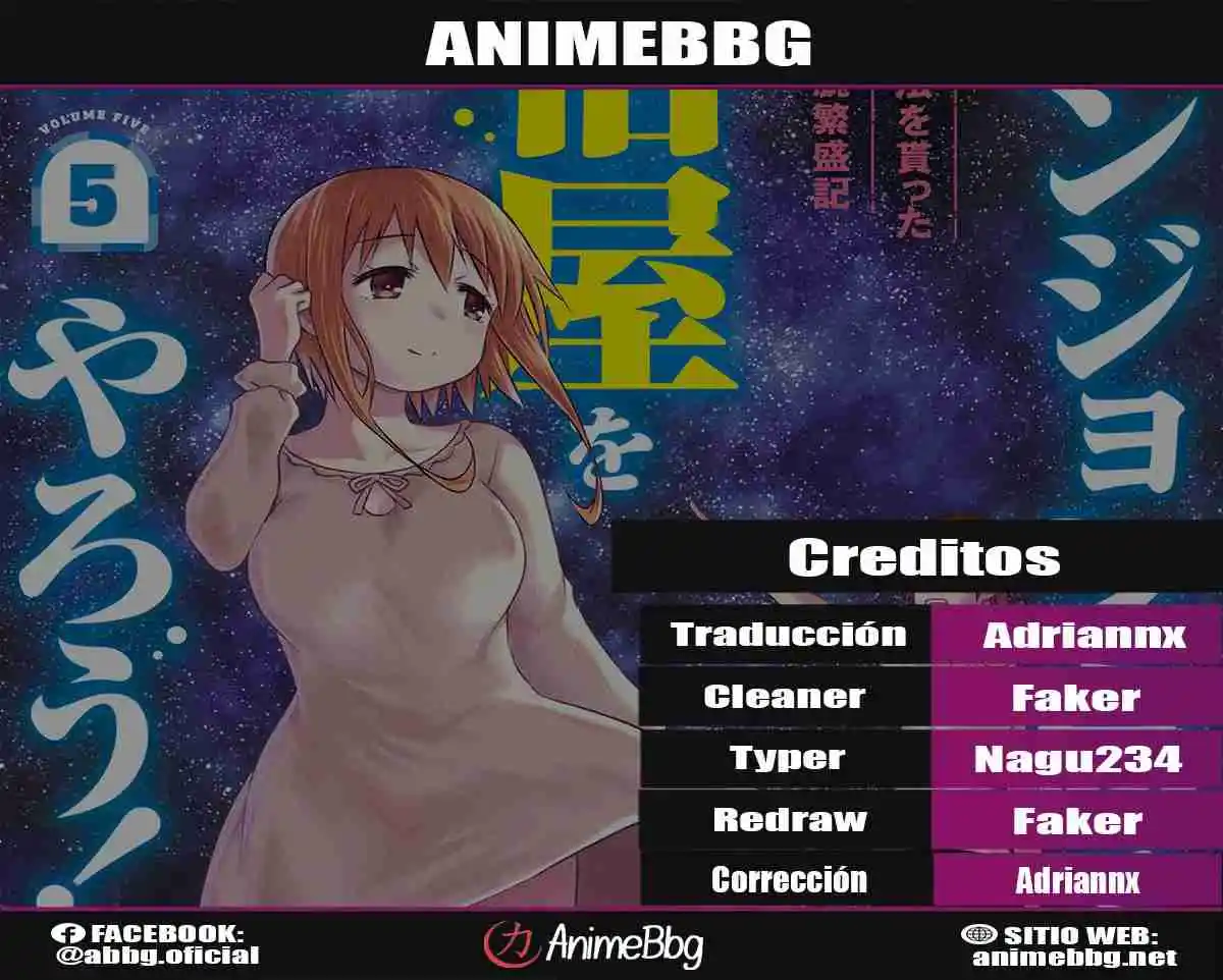 Dungeon Tou De Yadoya O Yarou! Souzou Mahou O Moratta Ore No Hosoude Hanjouki - Capítulo 47 - Página 1 - LectorTMOo