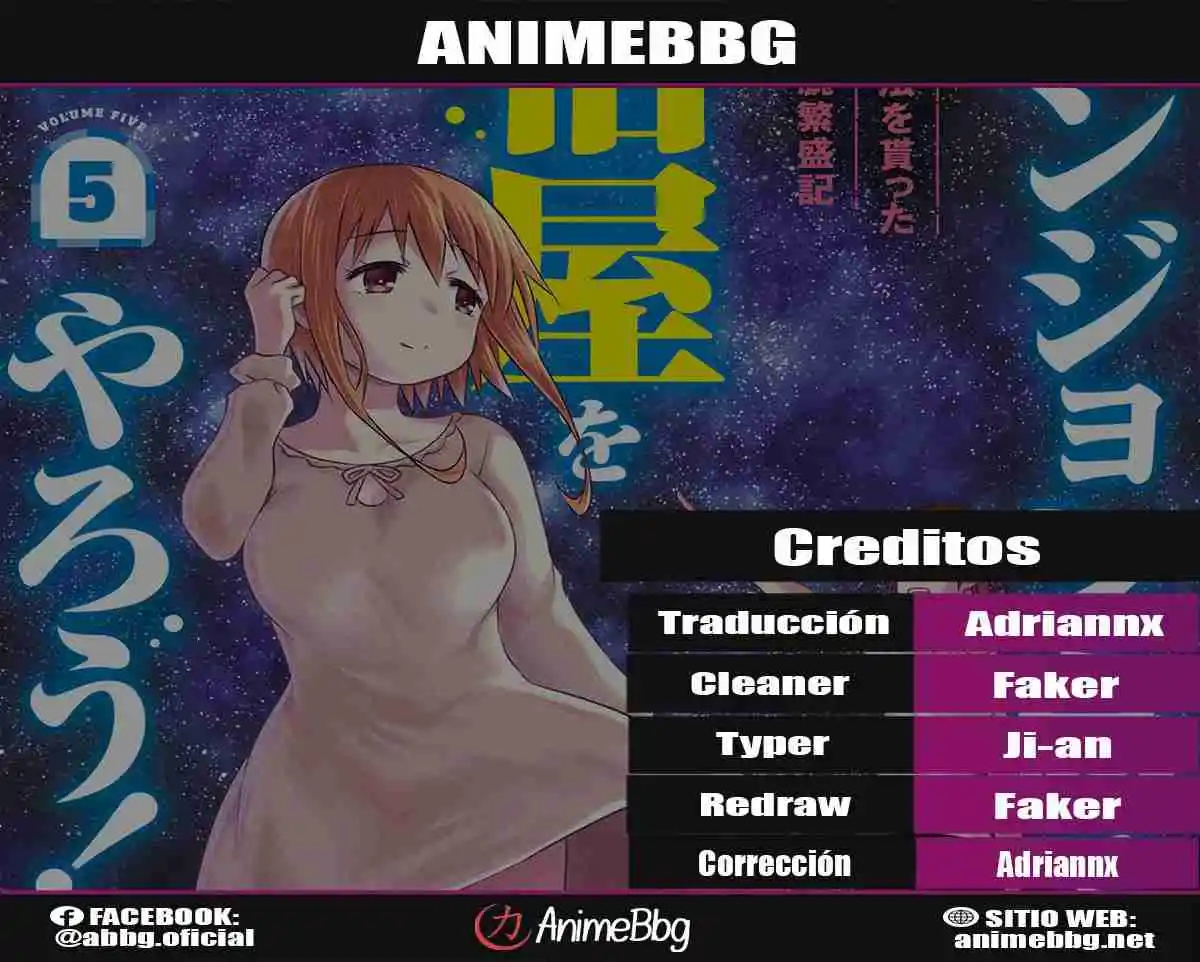 Dungeon Tou De Yadoya O Yarou! Souzou Mahou O Moratta Ore No Hosoude Hanjouki - Capítulo 48 - Página 1 - LectorTMOo