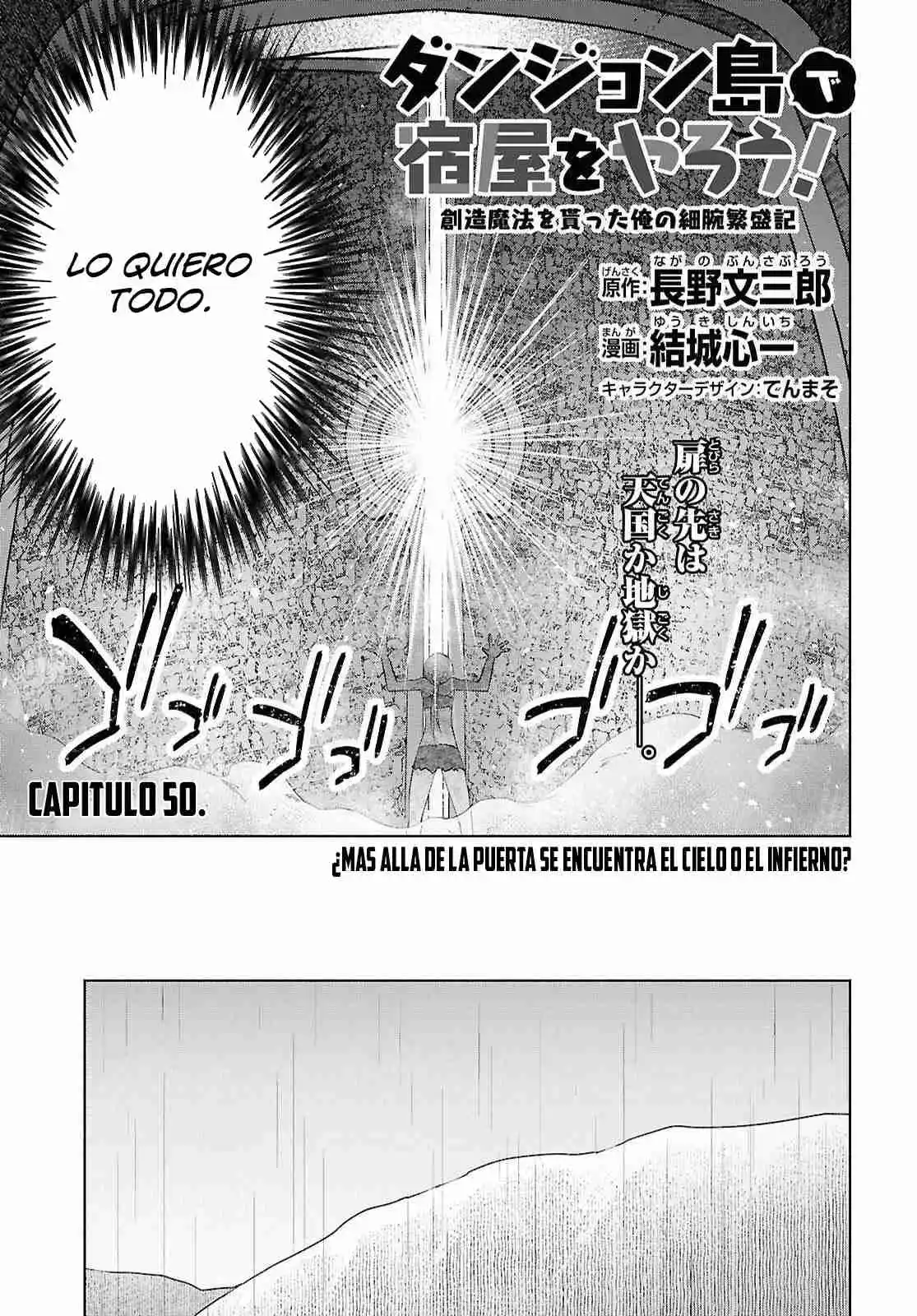 Dungeon Tou De Yadoya O Yarou! Souzou Mahou O Moratta Ore No Hosoude Hanjouki - Capítulo 50 - Página 9 - LectorTMOo
