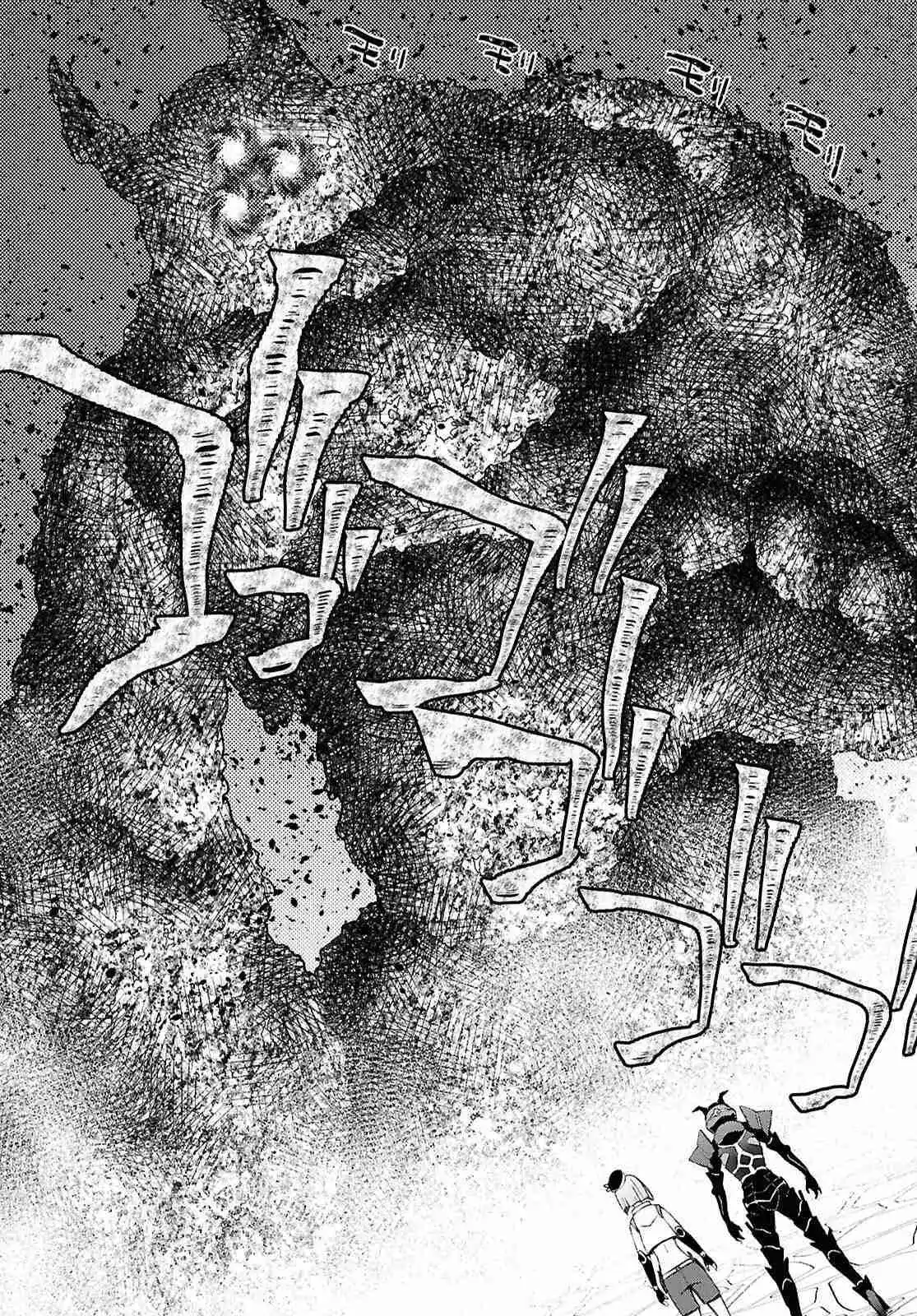 Dungeon Tou De Yadoya O Yarou! Souzou Mahou O Moratta Ore No Hosoude Hanjouki - Capítulo 51 - Página 17 - LectorTMOo