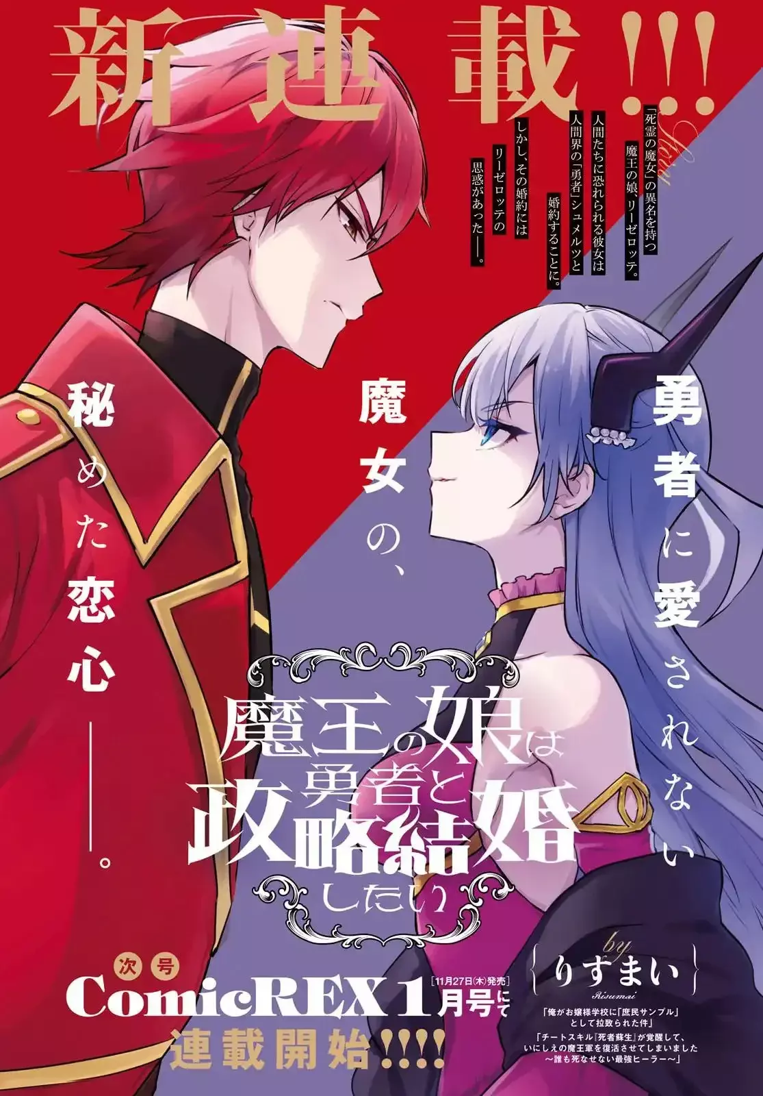 Dungeon Tou De Yadoya O Yarou! Souzou Mahou O Moratta Ore No Hosoude Hanjouki - Capítulo 54 - Página 8 - LectorTMOo
