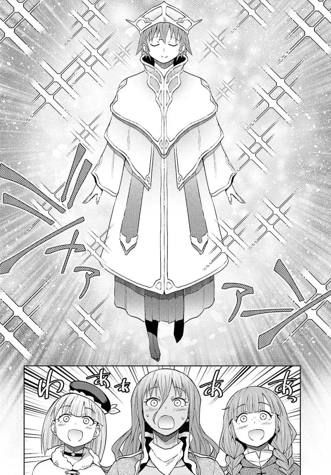 Dungeon Tou De Yadoya O Yarou! Souzou Mahou O Moratta Ore No Hosoude Hanjouki - Capítulo 56 - Página 12 - LectorTMOo