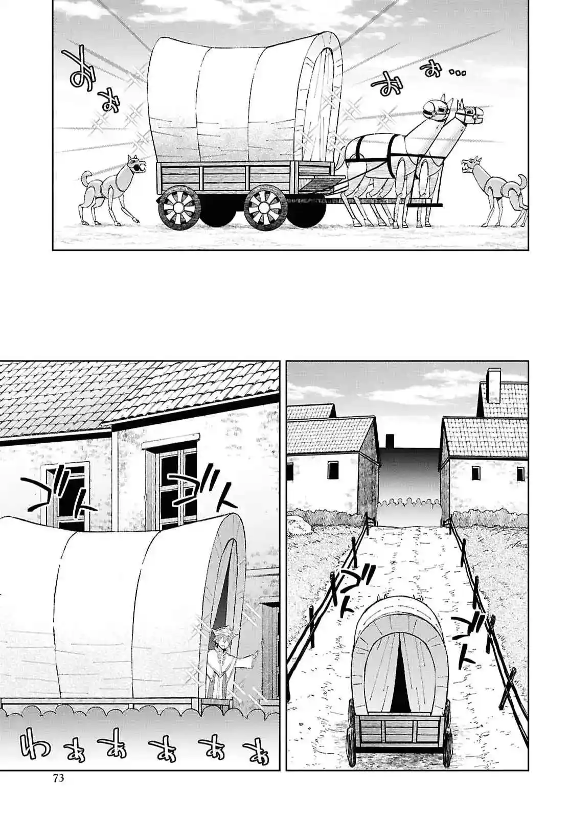 Dungeon Tou De Yadoya O Yarou! Souzou Mahou O Moratta Ore No Hosoude Hanjouki - Capítulo 58 - Página 11 - LectorTMOo
