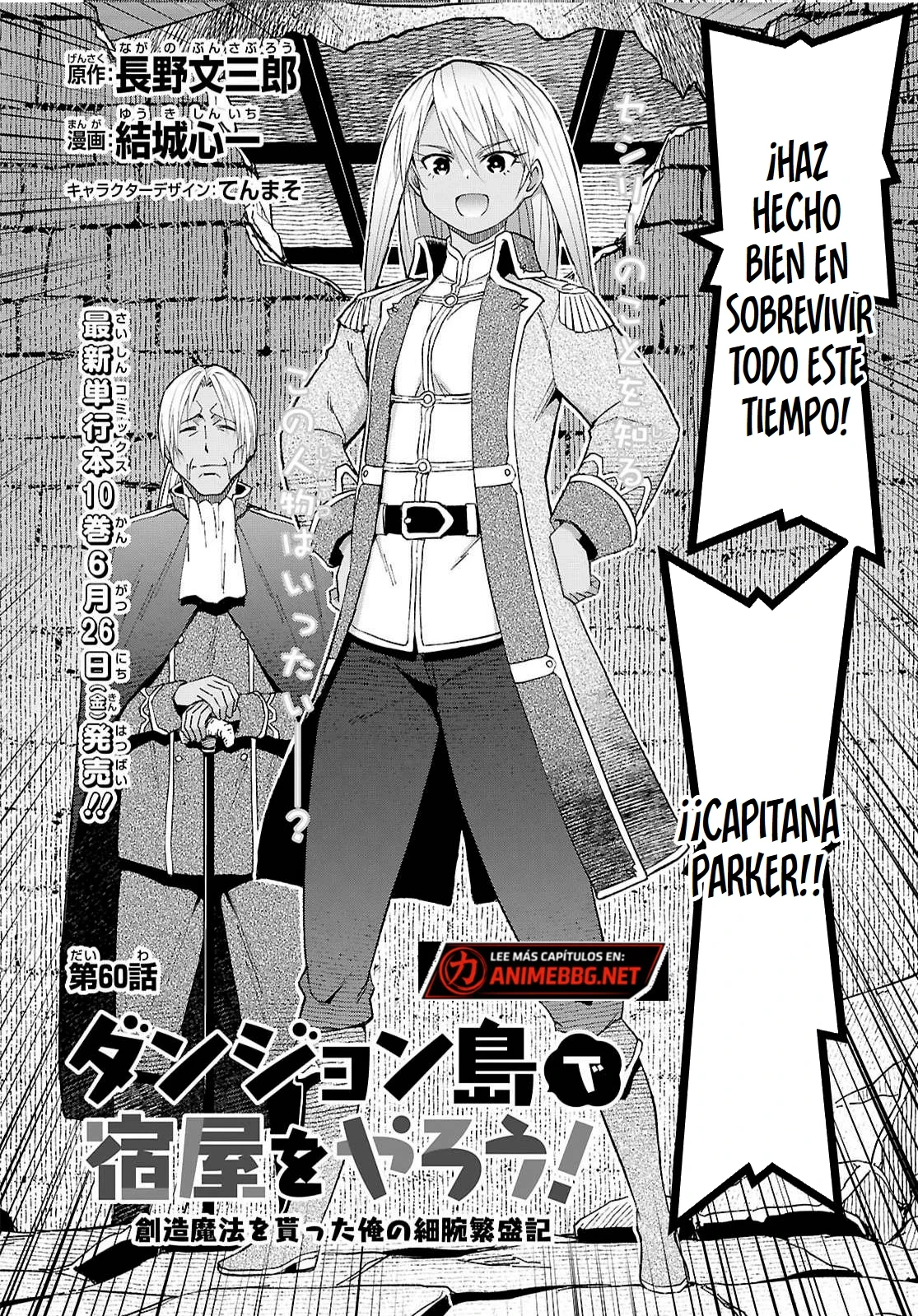 Dungeon Tou De Yadoya O Yarou! Souzou Mahou O Moratta Ore No Hosoude Hanjouki - Capítulo 60 - Página 5 - LectorTMOo