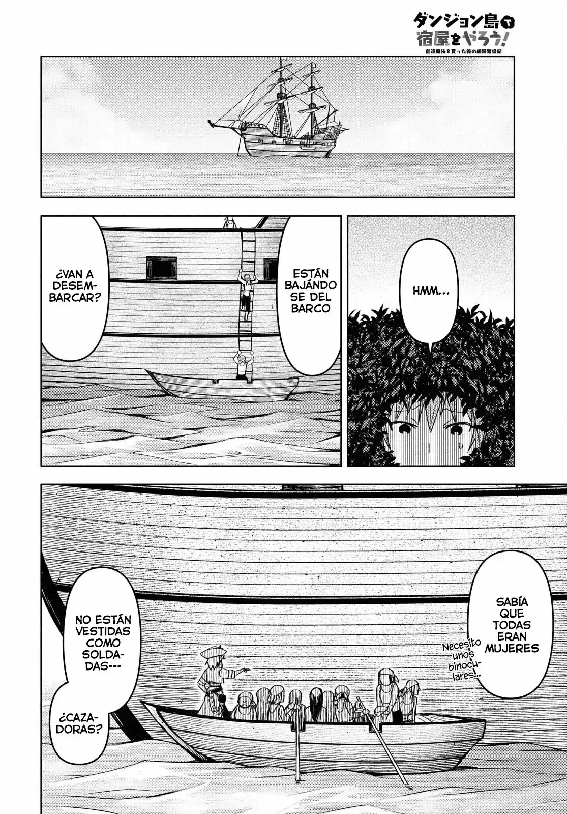 Dungeon Tou De Yadoya O Yarou! Souzou Mahou O Moratta Ore No Hosoude Hanjouki - Capítulo 7 - Página 4 - LectorTMOo