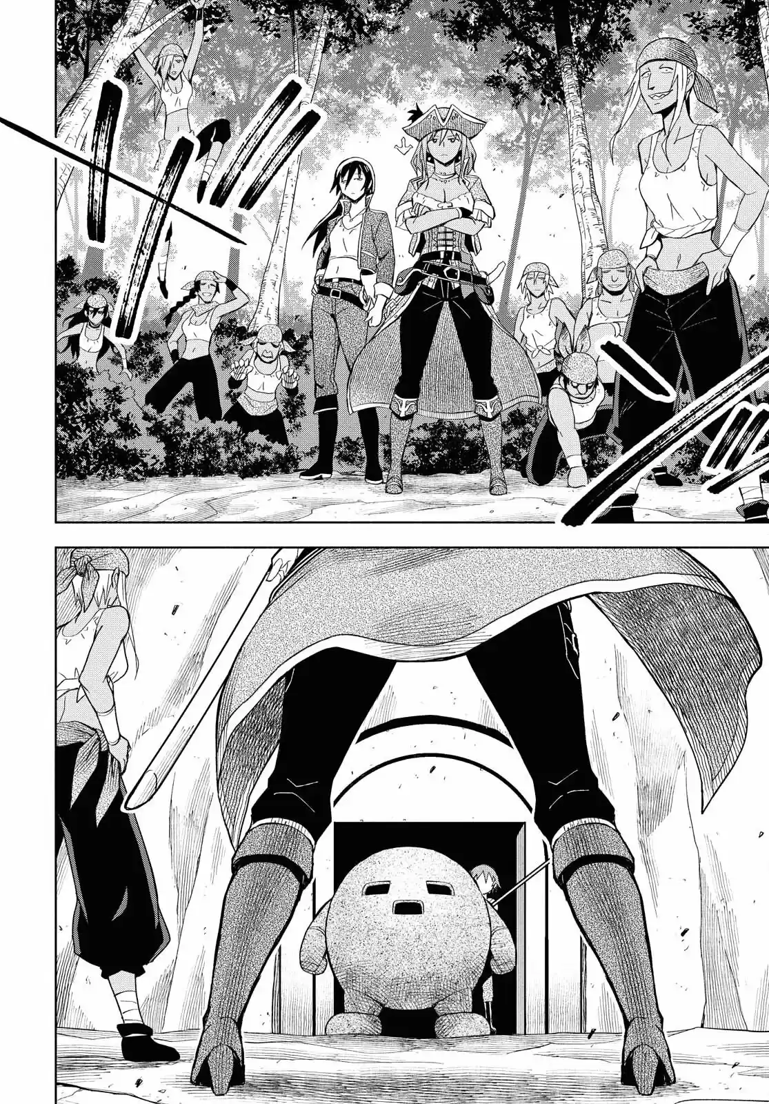 Dungeon Tou De Yadoya O Yarou! Souzou Mahou O Moratta Ore No Hosoude Hanjouki - Capítulo 7 - Página 12 - LectorTMOo