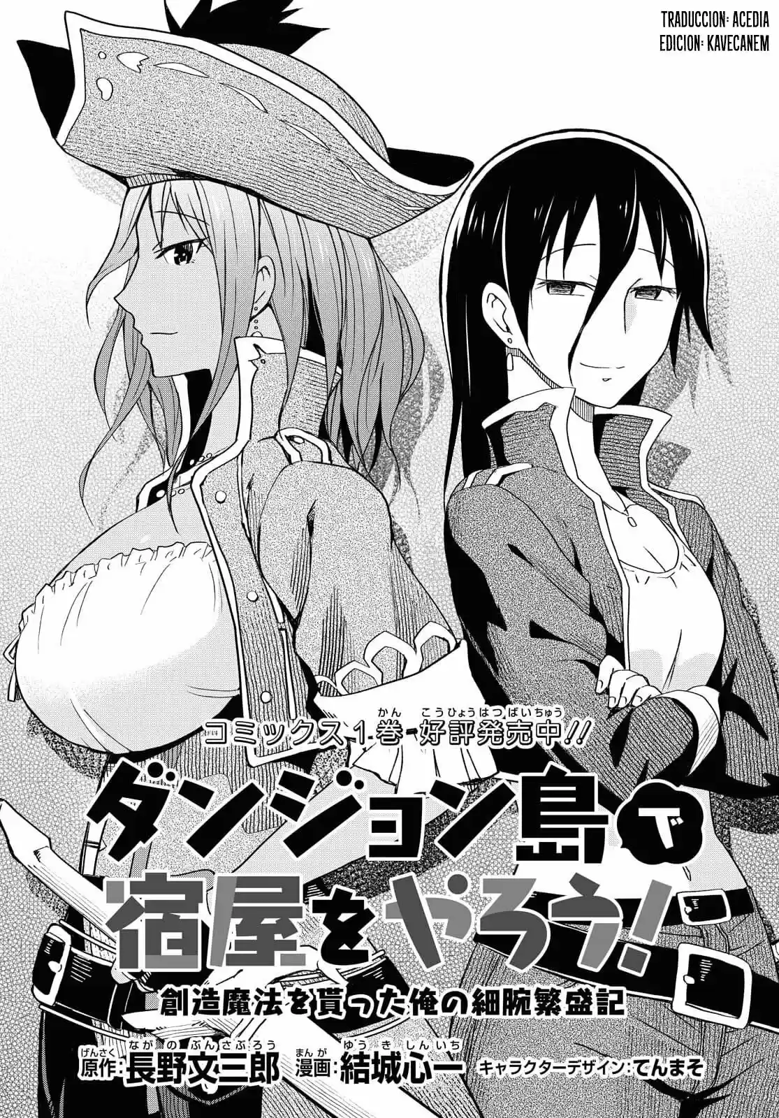 Dungeon Tou De Yadoya O Yarou! Souzou Mahou O Moratta Ore No Hosoude Hanjouki - Capítulo 8 - Página 1 - LectorTMOo