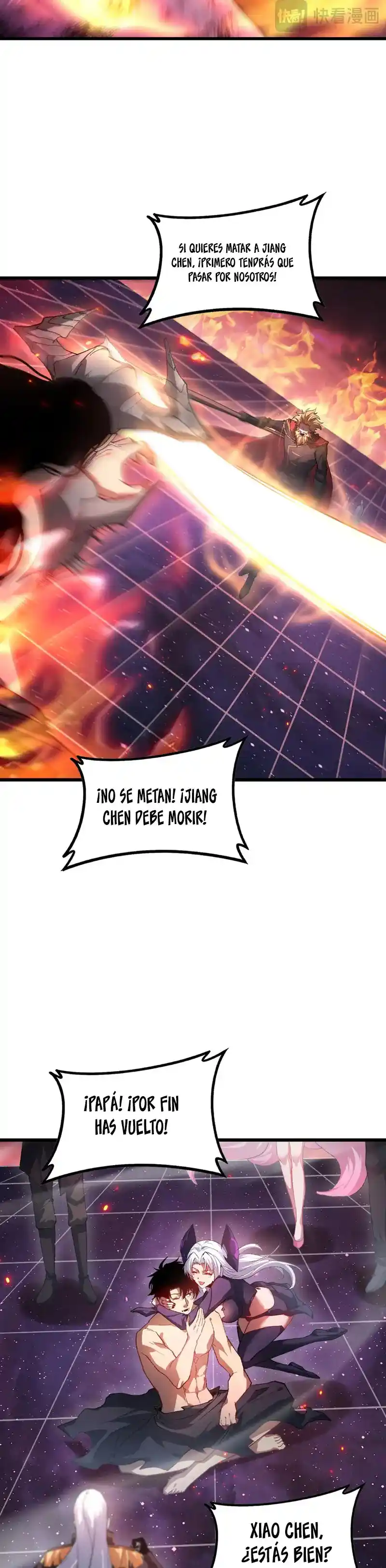 El Amo De La Plaga - Capítulo 77 - Página 17 - LectorTMOo
