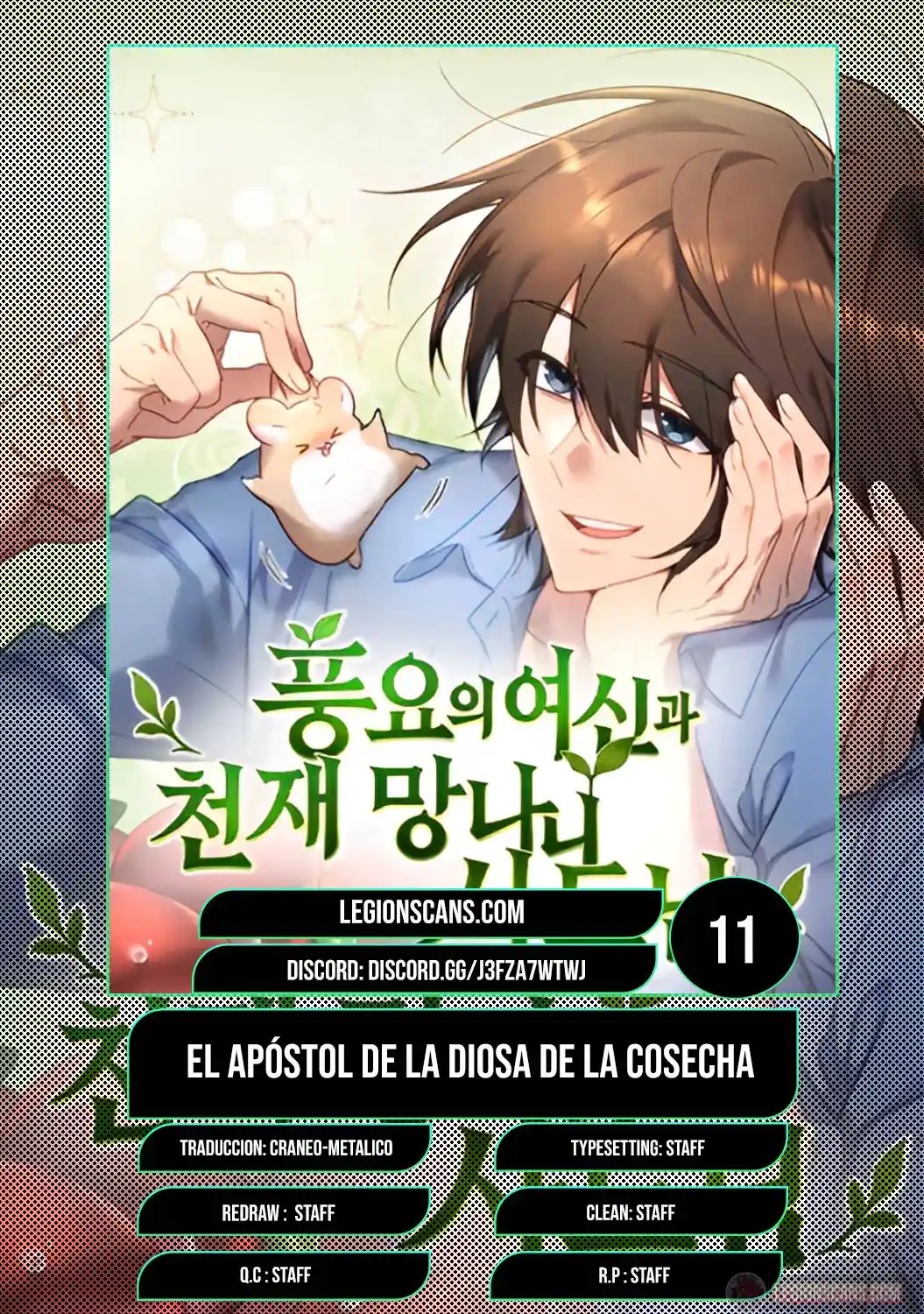 El Apóstol Rebelde De La Diosa De La Abundancia - Capítulo 11 - Página 1 - LectorTMOo