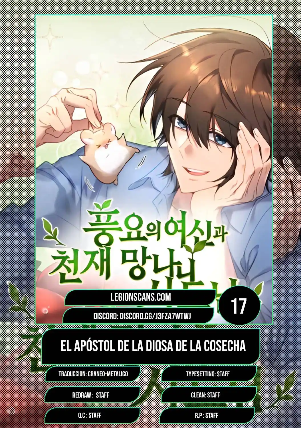 El Apóstol Rebelde De La Diosa De La Abundancia - Capítulo 17 - Página 1 - LectorTMOo