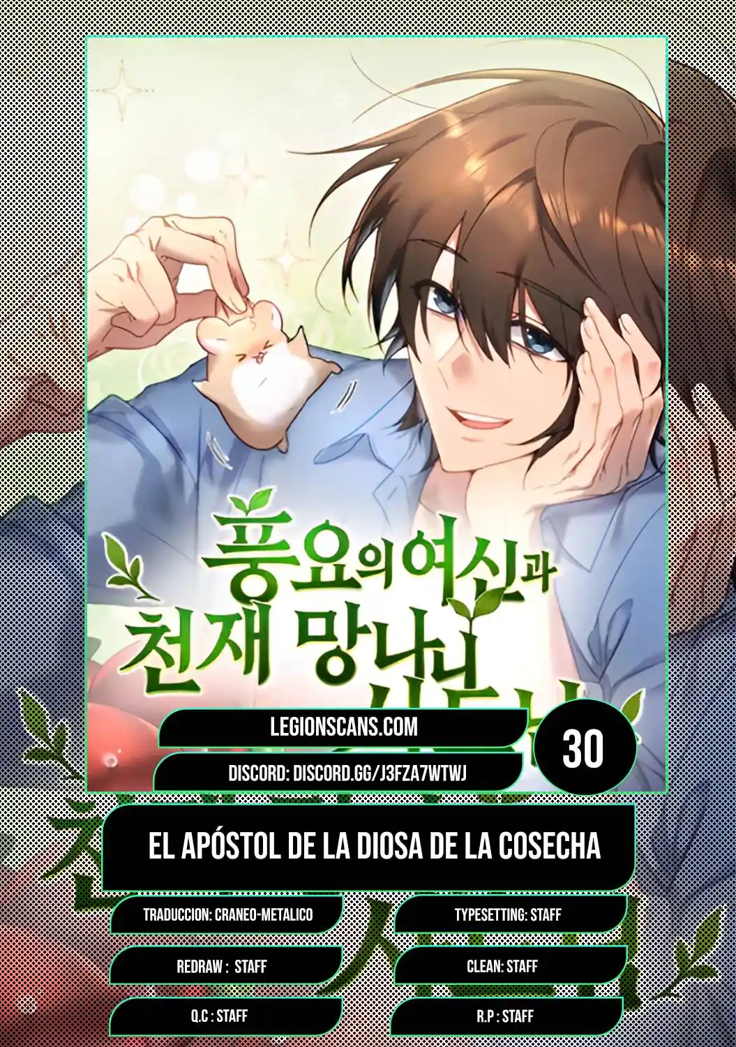 El Apóstol Rebelde De La Diosa De La Abundancia - Capítulo 30 - Página 1 - LectorTMOo
