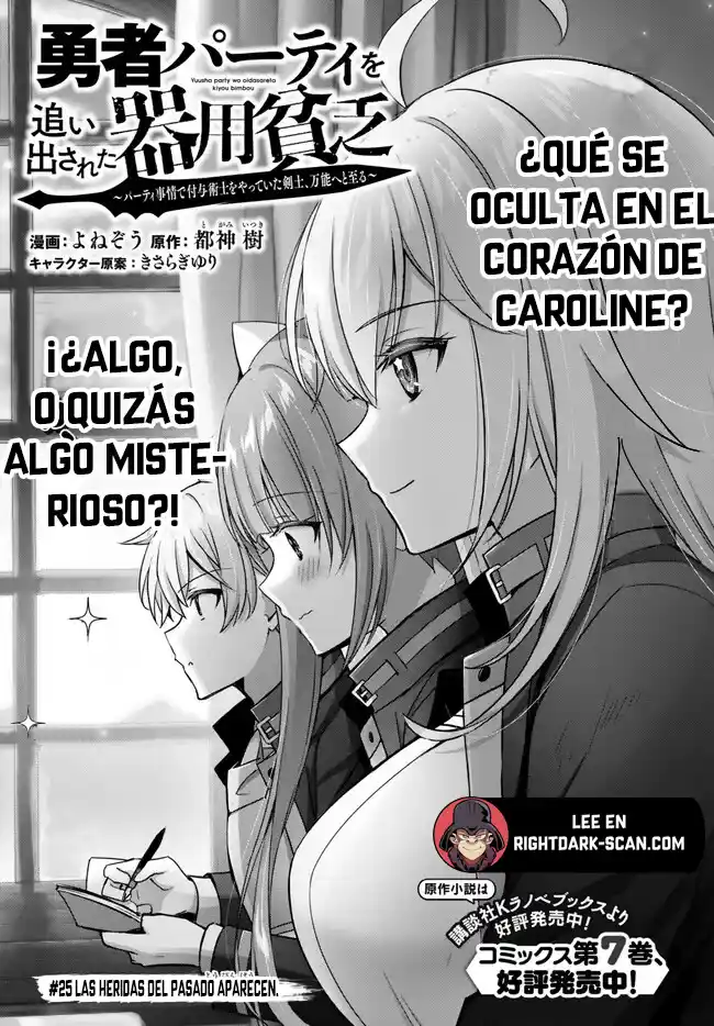 El "Aprendiz De Todo" Expulsado Del Grupo De Héroes ~ El Espadachín Que Se Convirtió En Mago De Apoyo Debido A Las Circunstancias Del Grupo, Se Convierte En El Más Fuerte capítulo 25.1 página 4