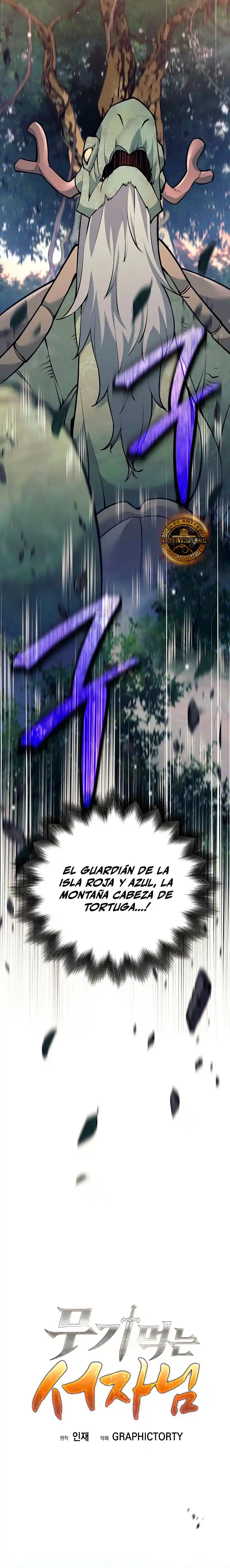El Bastardo Devorador De Armas. capítulo 12 página 22
