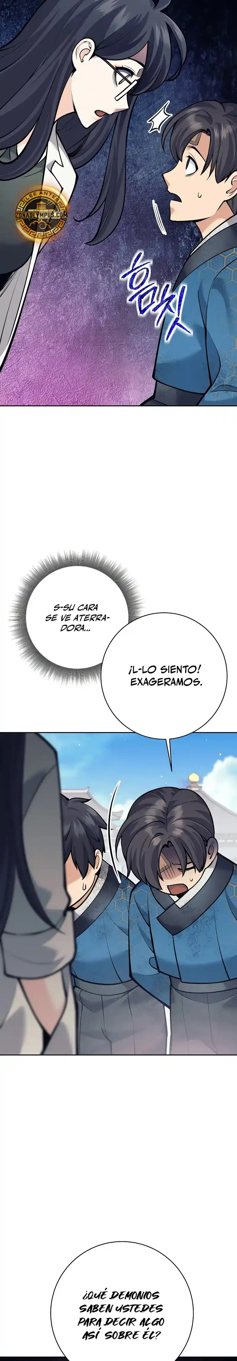 El Bastardo Devorador De Armas. capítulo 19 página 7