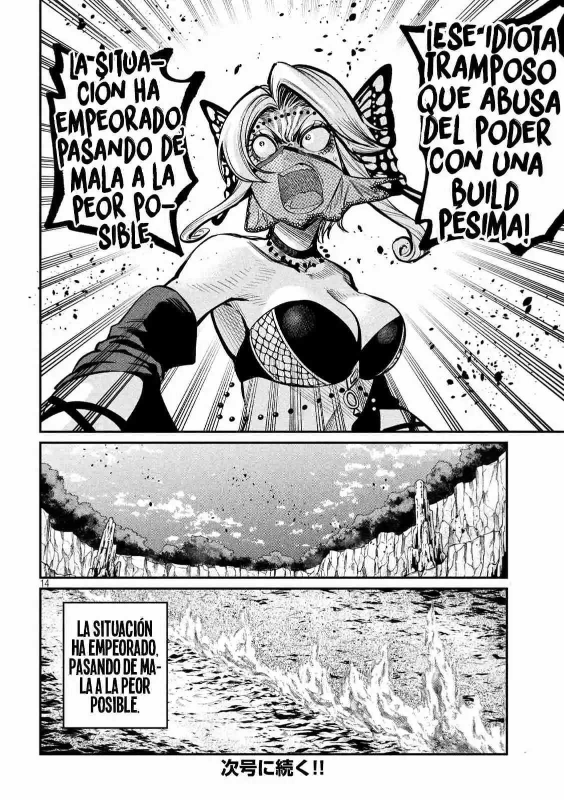 El Caballero Pesado Reencarnado Exiliado No Tiene Rival En El Conocimiento Del Juego - Capítulo 122 - Página 16 - LectorTMOo