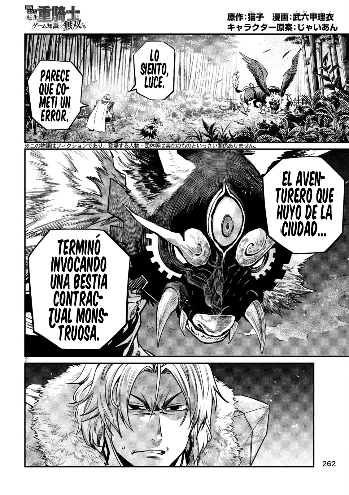 El Caballero Pesado Reencarnado Exiliado No Tiene Rival En El Conocimiento Del Juego - Capítulo 160 - Página 4 - LectorTMOo